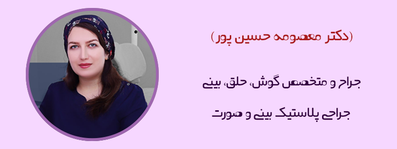 بهترین جراح بینی در بجنورد