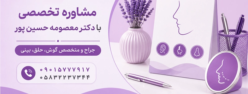 چه زمانی باید به پزشک مراجعه کرد؟