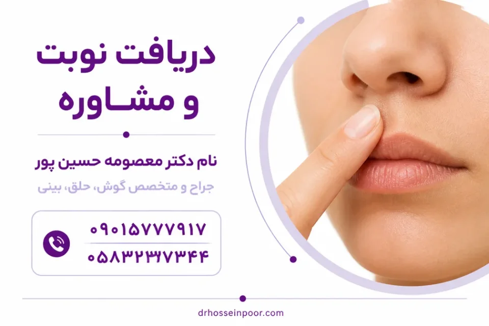 نمای توضیحی درباره لیزر، میکرونیدلینگ و روشهای بازسازی پوست